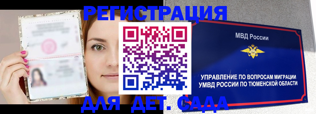 форма 3 в Белореченске