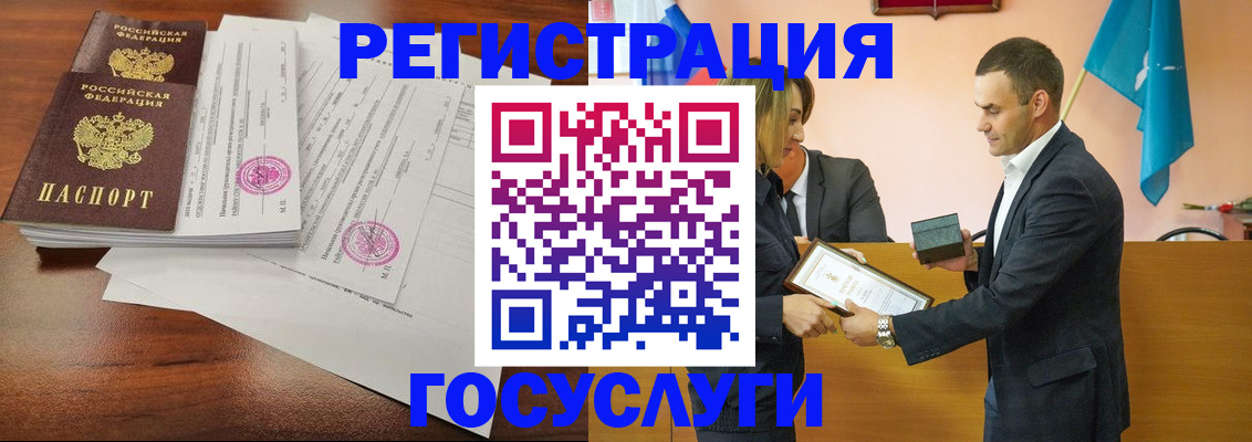 временная регистрация гарантия в Белореченске